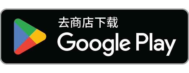在Google Play下载足球直播网Android应用