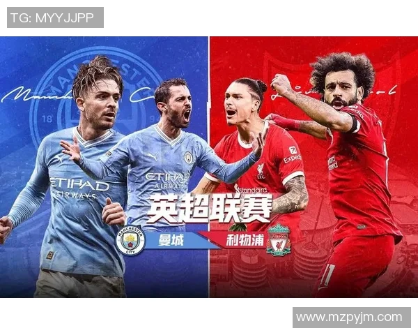 切尔西对阵曼城精彩视频直播全程回顾与赛后分析