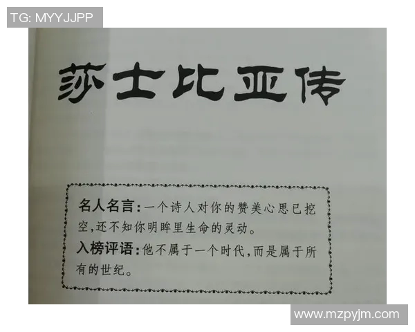 萨林杰：探寻文学巨匠背后的心灵世界与创作历程